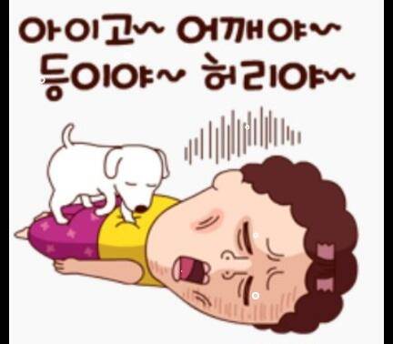 일탈 (조황조행기 - 화보조행기)