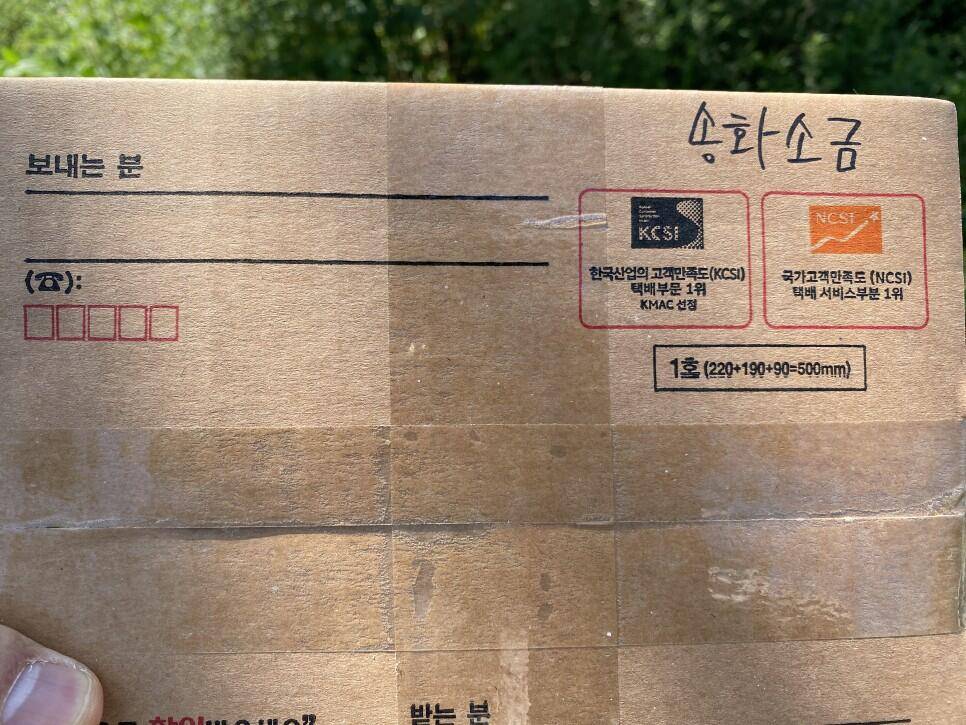 5짜가 나왔다는 소리듣고 부리나케 달려갔습니다 마을속 작은 소류지 (조황조행기 - 화보조행기)