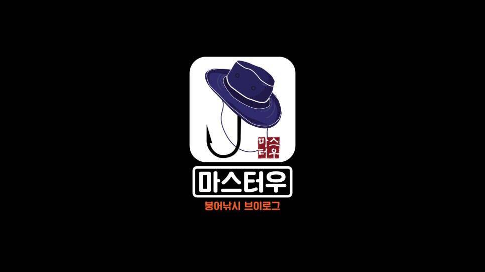 붕어 빵이 장난이 아닌 토종터 또하나의 애장터로 등극 대박붕어 (조황조행기 - 화보조행기)