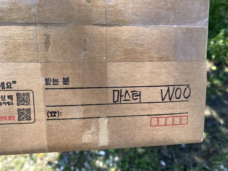 5짜가 나왔다는 소리듣고 부리나케 달려갔습니다 마을속 작은 소류지 (조황조행기 - 화보조행기)