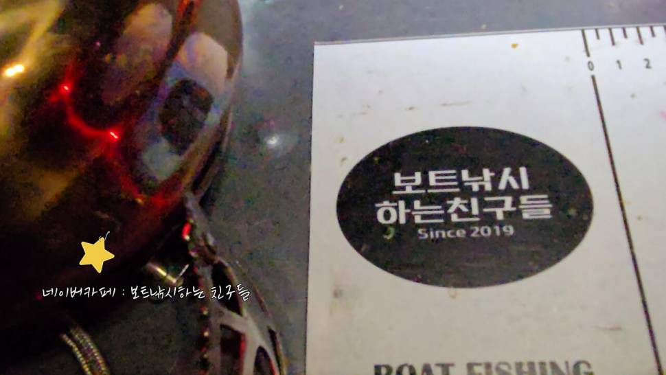 4월 의암호 산란장대물붕어 (조황조행기 - 화보조행기)