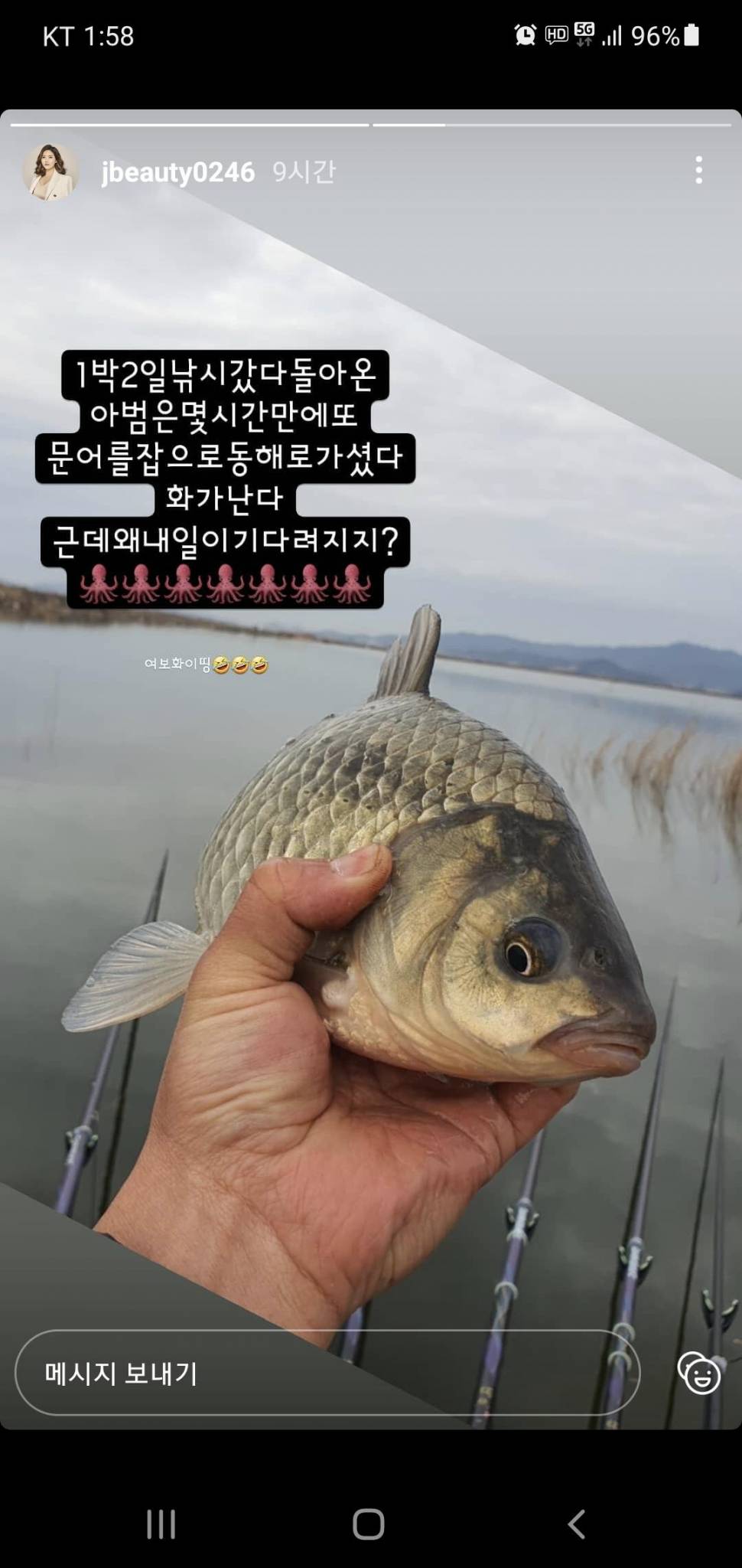 어쩌다보니 2박3일 215 (조황조행기 - 화보조행기)