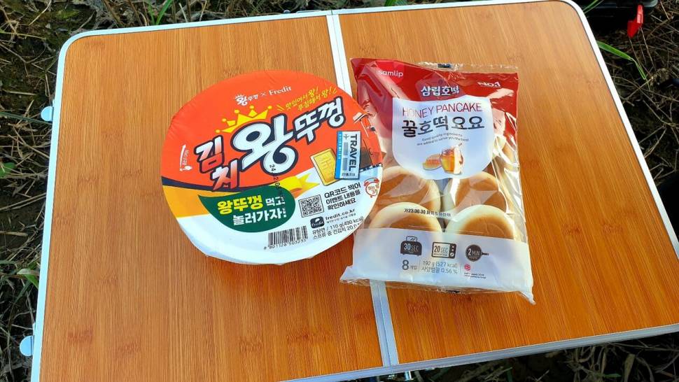 메뚜기놀이터 (조황조행기 - 화보조행기)
