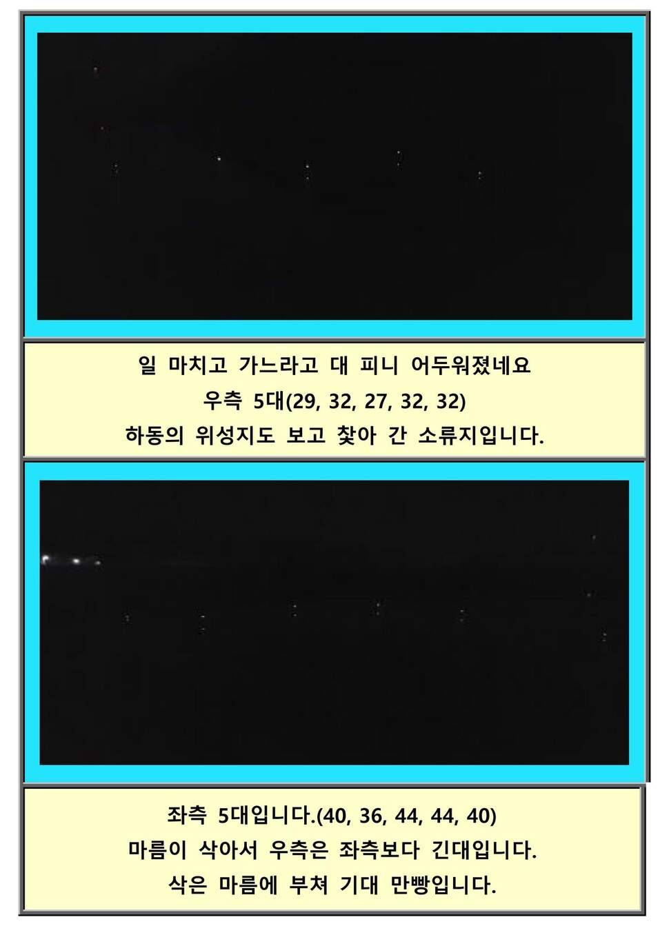혼자만의 2019여행 09 위성보고 찿아간 하동소류지 (조황조행기 - 화보조행기)