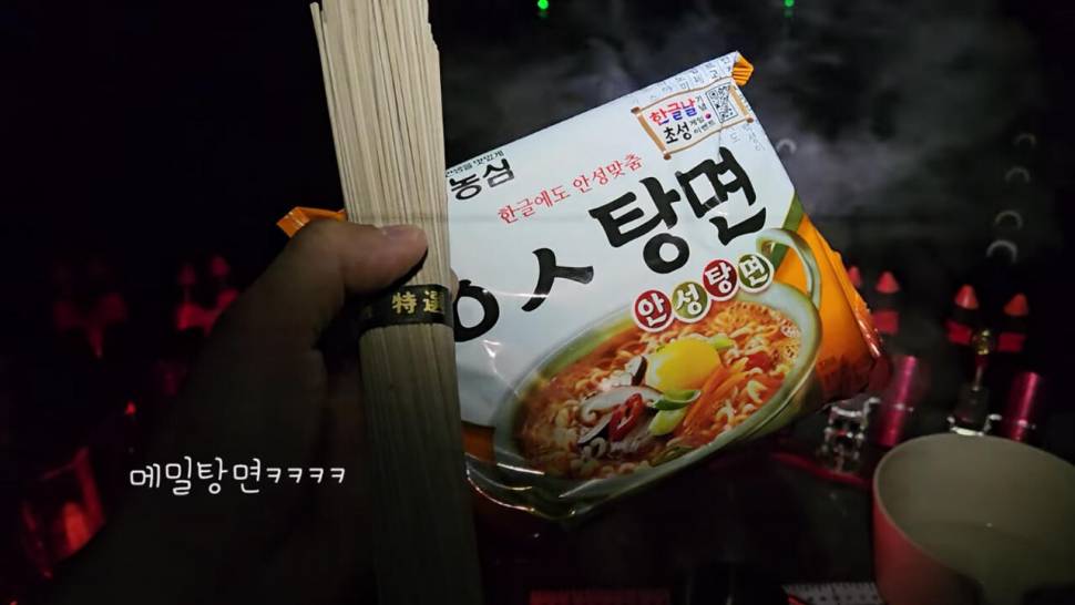낚시대를 드리겠습니다 실화ㅋㅋㅋ (조황조행기 - 화보조행기)
