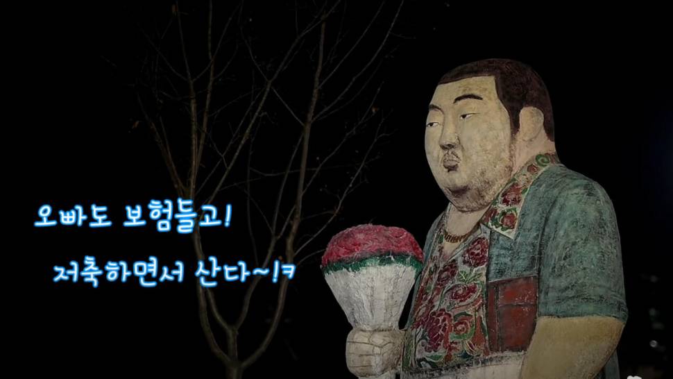낚시대를 드리겠습니다 실화ㅋㅋㅋ (조황조행기 - 화보조행기)