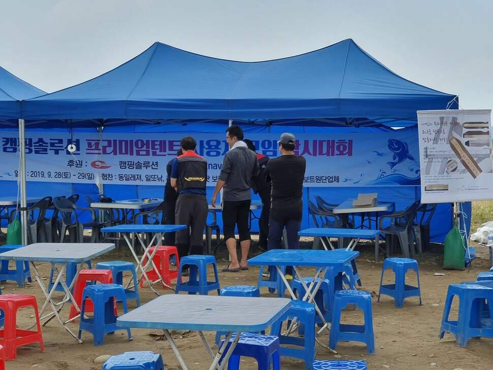 캠솔 낚시대회를 다녀오면서 (조황조행기 - 화보조행기)