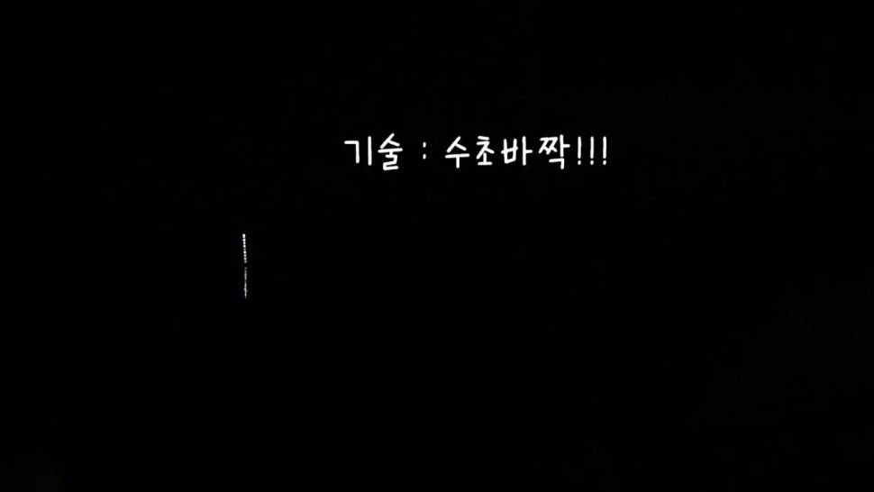 초고속 사냥술 댐낚시 붕어사냥 (조황조행기 - 화보조행기)