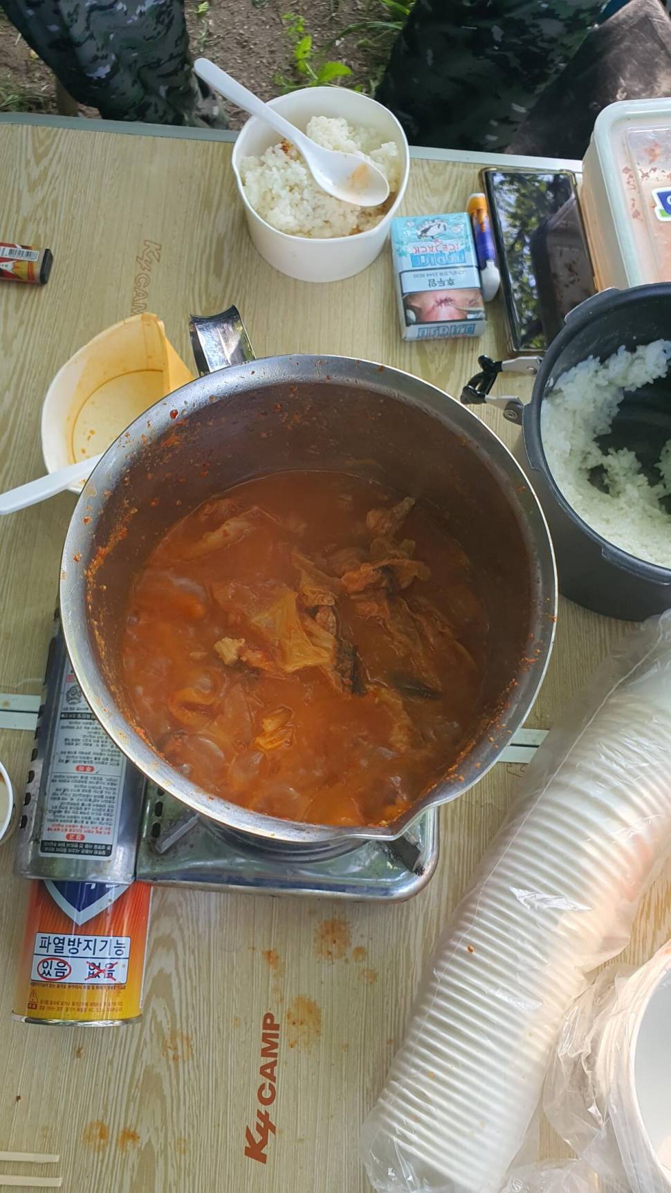 달빛아래 꾼 조행기 (조황조행기 - 화보조행기)
