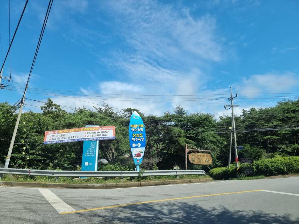어려운시기 지나면 (조황조행기 - 화보조행기)