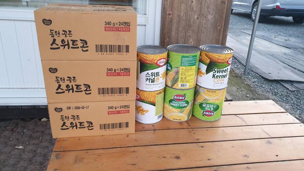 펜션먹방 (조황조행기 - 화보조행기)
