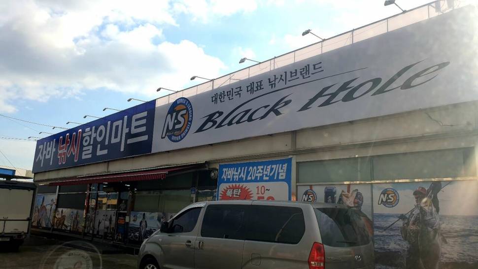 시즌을 마감하며 (조황조행기 - 화보조행기)