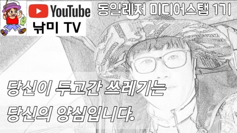 서산권 성암지 revenge 조행기 시작합니다 (조황조행기 - 화보조행기)