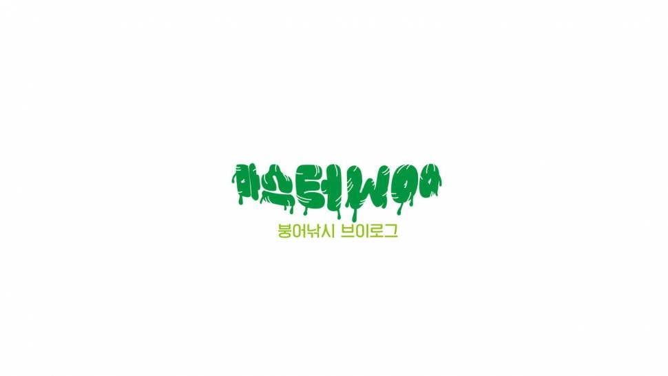 작은 소류지에서 만난 4짜붕어와 허릿급 붕어들 그리고 냉이라면 (조황조행기 - 화보조행기)