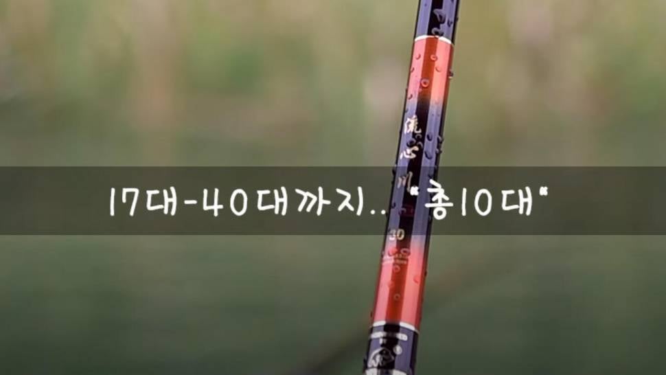 낚시대를 드리겠습니다 실화ㅋㅋㅋ (조황조행기 - 화보조행기)