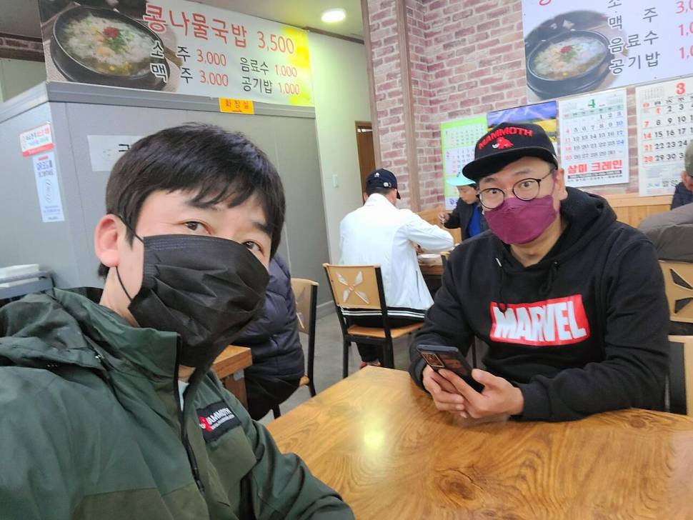 먹개비의 낚시투어 148탄 생애 첫 밀양권 밤낚시 (조황조행기 - 화보조행기)