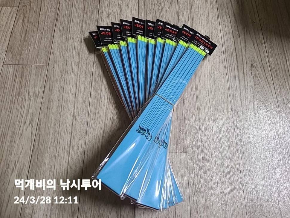 먹개비의 낚시 투어 244탄 엉망진창이지만 친구와 고고 (조황조행기 - 화보조행기)