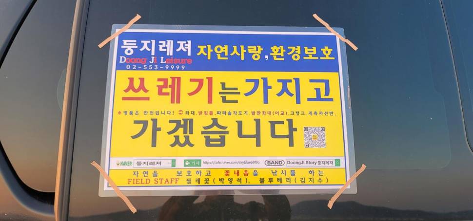찔레꽃 블루베리의 무한 낚시사랑 (조황조행기 - 화보조행기)