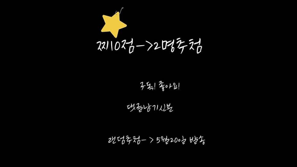 4월 의암호 산란장대물붕어 (조황조행기 - 화보조행기)