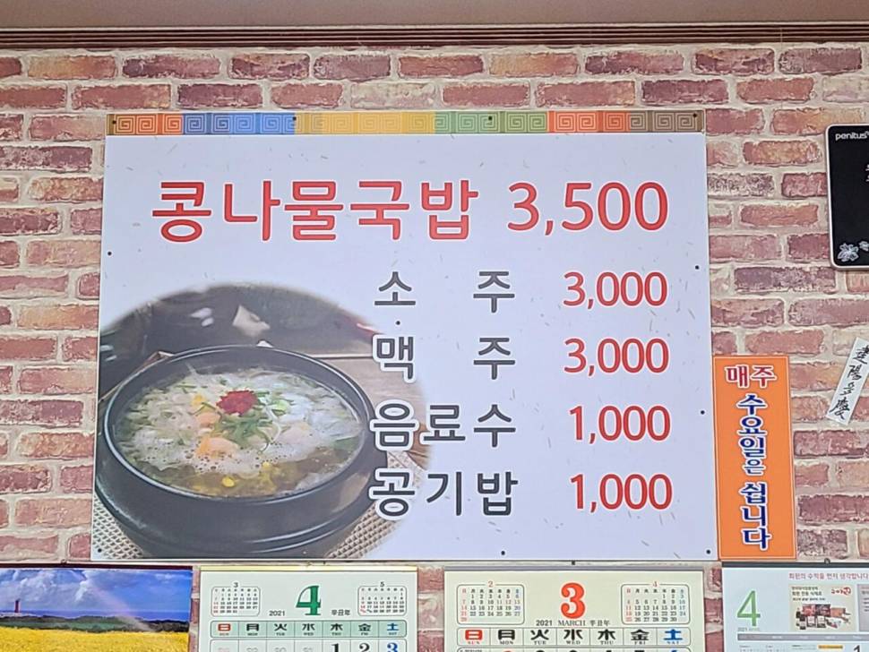 먹개비의 낚시투어 148탄 생애 첫 밀양권 밤낚시 (조황조행기 - 화보조행기)
