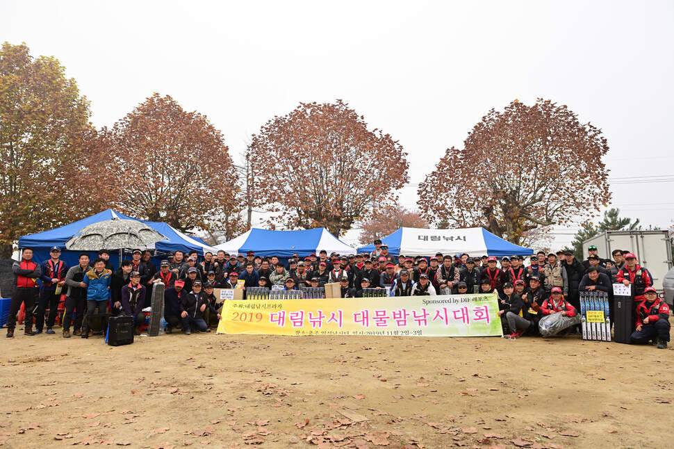 2019 대림낚시 대물밤낚시대회 다녀왔습니다 (조황조행기 - 화보조행기)