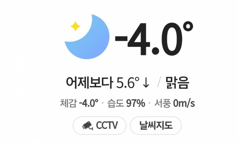 이름모를 소류지여 (조황조행기 - 화보조행기)