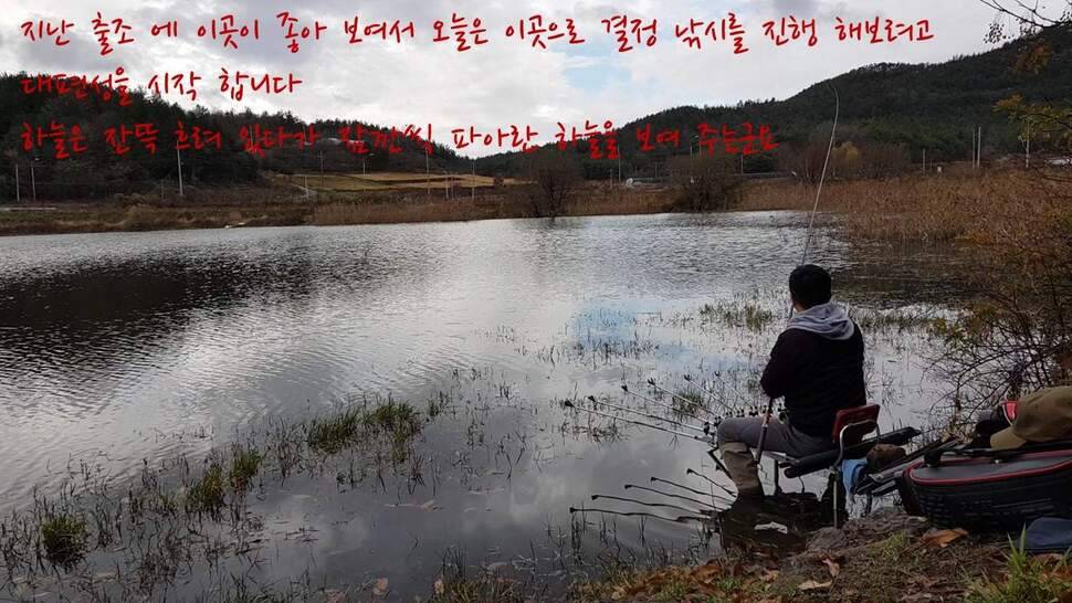 아부지와 진검승부 (조황조행기 - 화보조행기)