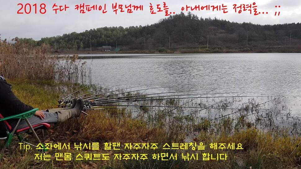 아부지와 진검승부 (조황조행기 - 화보조행기)