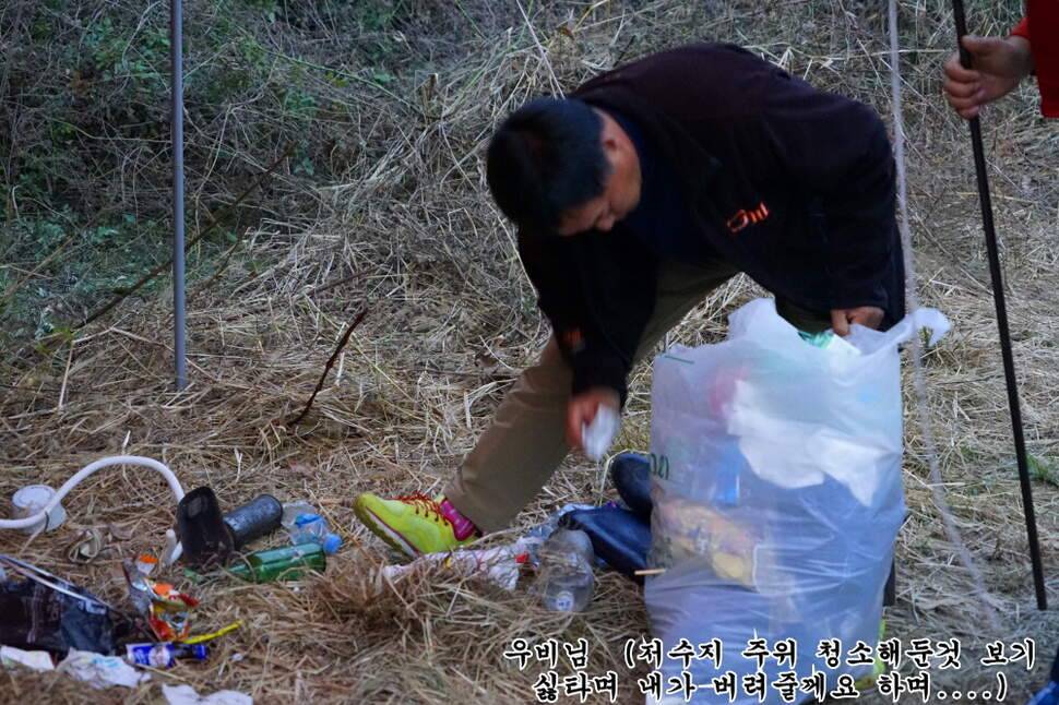 만추 14박 (조황조행기 - 화보조행기)