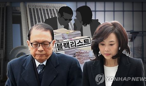 다시 쓰는 대한민국 (커뮤니티 - 이슈토론방)
