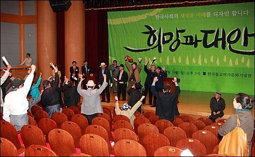 어버이 연합이라는 자칭보수단체의 배후는 (커뮤니티 - 이슈토론방)