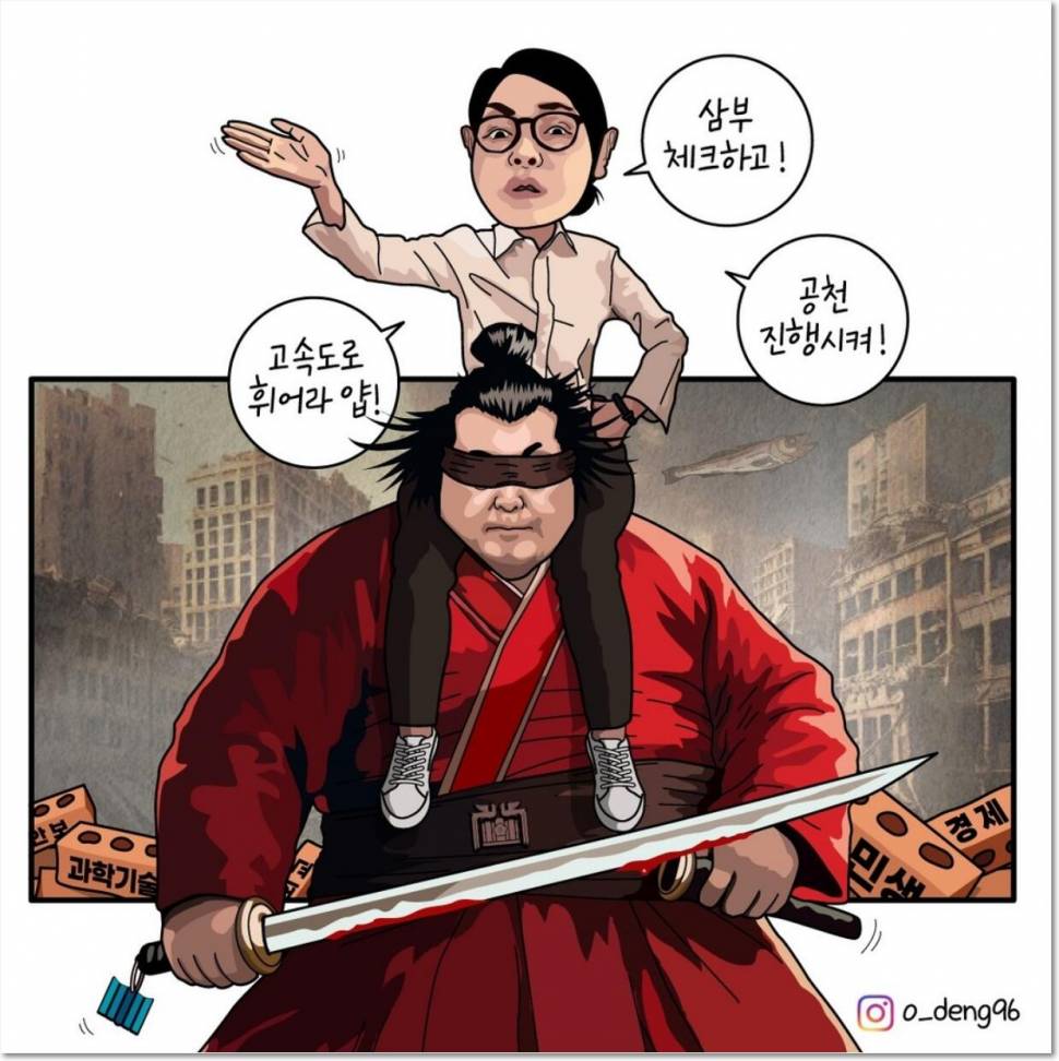 뉴스토마토 경선 조작 의심 속보 (커뮤니티 - 이슈토론방)