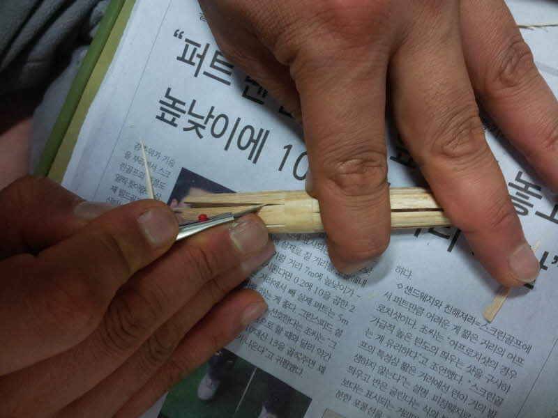 부들찌오무리기 (월척지식 - 찌공방)