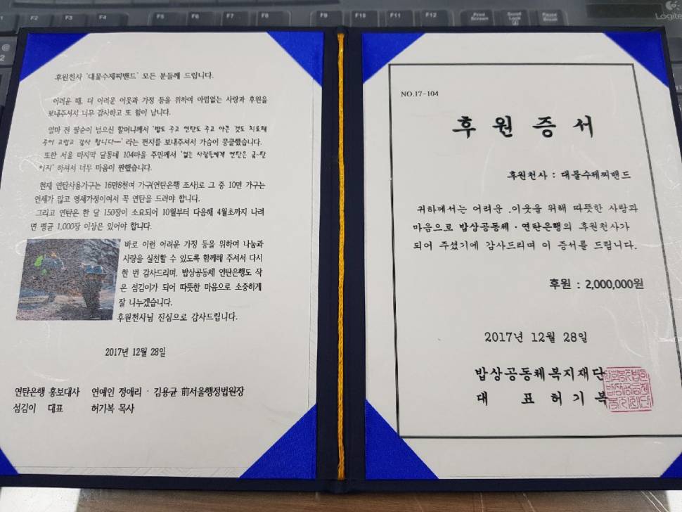 올해 마무리하며 글 올립니다 (월척지식 - 찌공방)