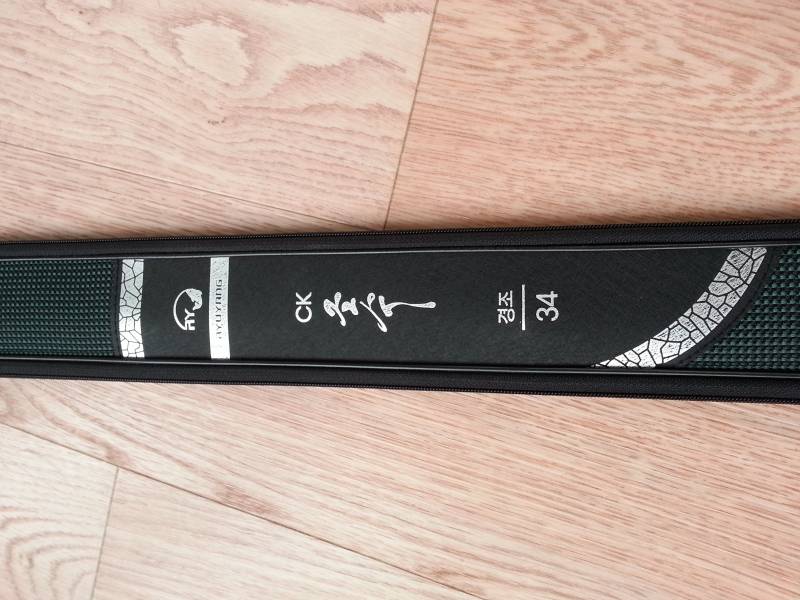 ck조수 간단 개봉기 (낚싯대포럼 - 유양)