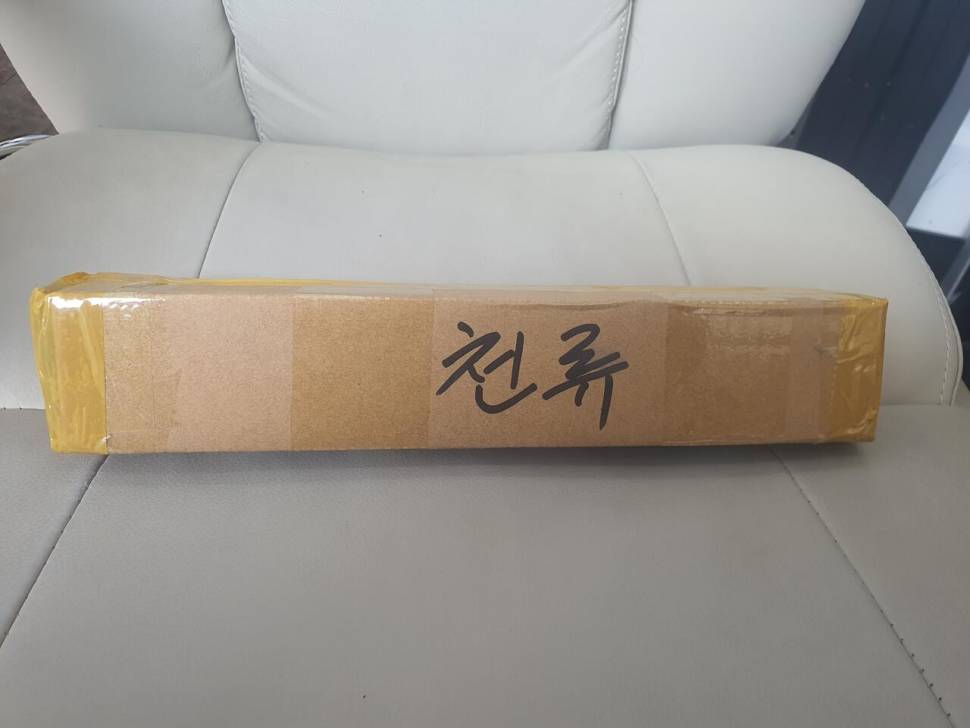 감사합니다 (낚싯대포럼 - 천류)