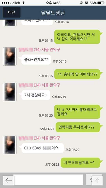나름 써봅니다 (낚싯대포럼 - 포럼공통)