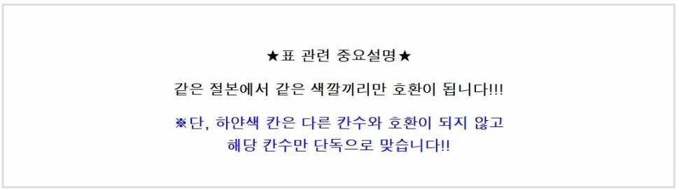 다이와 제품은 왜 이런 걸까요 (낚싯대포럼 - 포럼공통)
