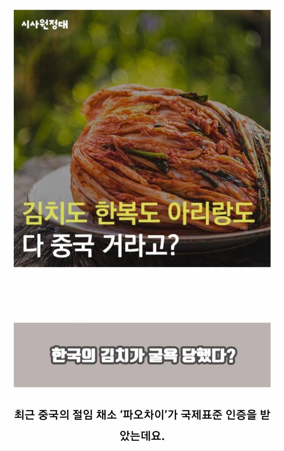 중국산 낚시대 보다 국산 이용해주시면 안될까요 (낚싯대포럼 - 포럼공통)