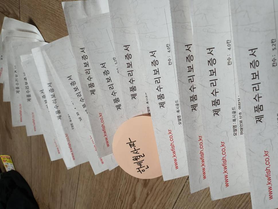 요즘 뜨고있는 록시골드 사용기 입니다 (낚싯대포럼 - 포럼공통)