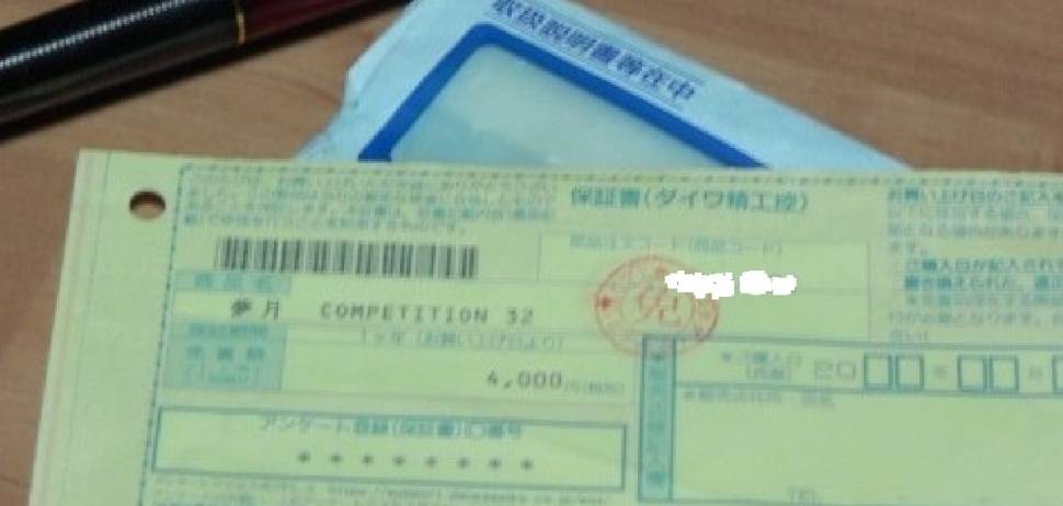 몽월컴페 초기구형신형 구별 (낚싯대포럼 - 다이와)