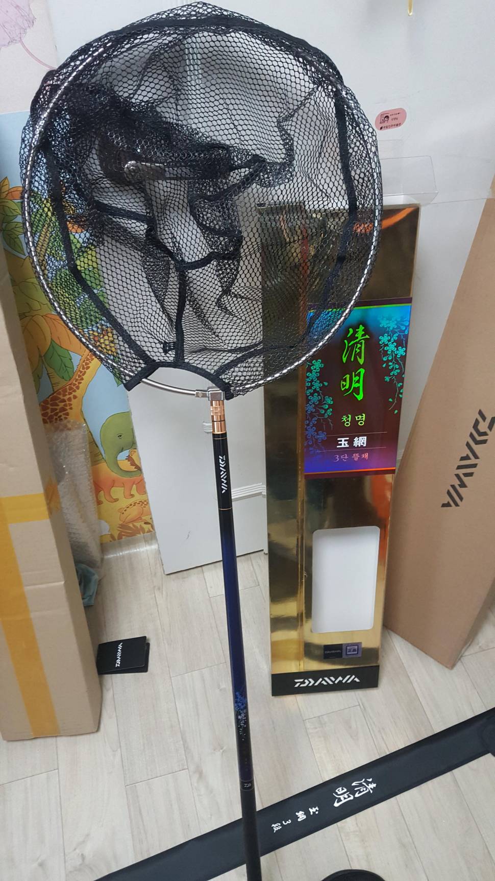 청명뜰채 왔네요 (낚싯대포럼 - 다이와)