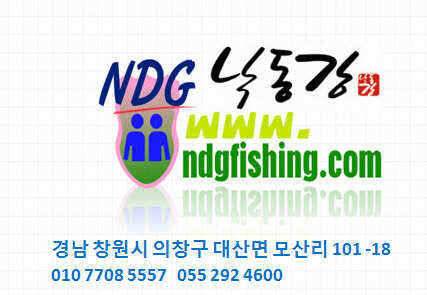 낙동강낚시밀양부산양산 (조황조행기 - 낚시점조황)