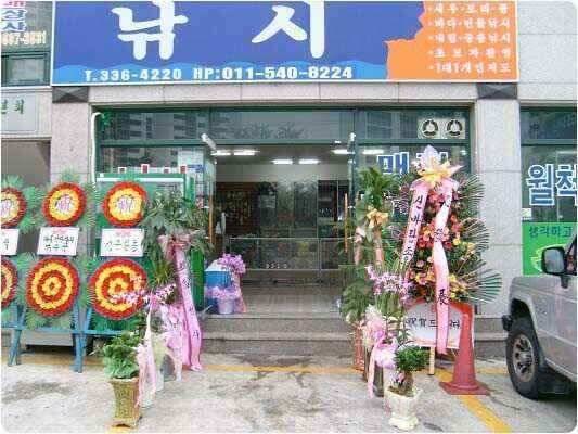 영천 월척휴게소 개업 월척 (조황조행기 - 낚시점조황)