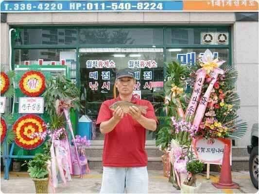 영천 월척휴게소 개업 월척 (조황조행기 - 낚시점조황)