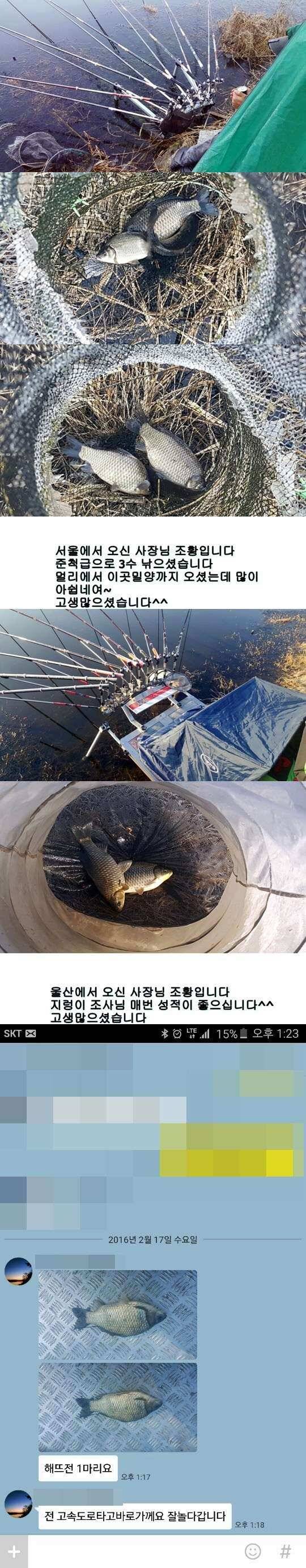 밀양옥산낚시 조황안내217224까지 (조황조행기 - 낚시점조황)