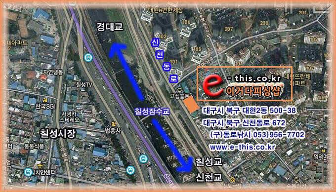 2월 3주차 금호강 조황정보 (조황조행기 - 낚시점조황)