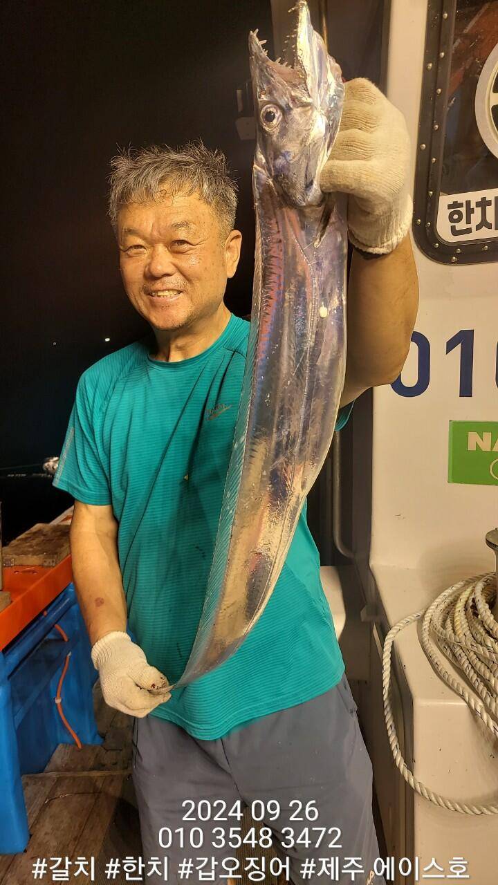 제주에이스호26일대갈치조황입니다전좌석봉돌투승기장착977톤12석운영문의010 3548 3472010 3860 3472 (조황조행기 - 낚시점조황)