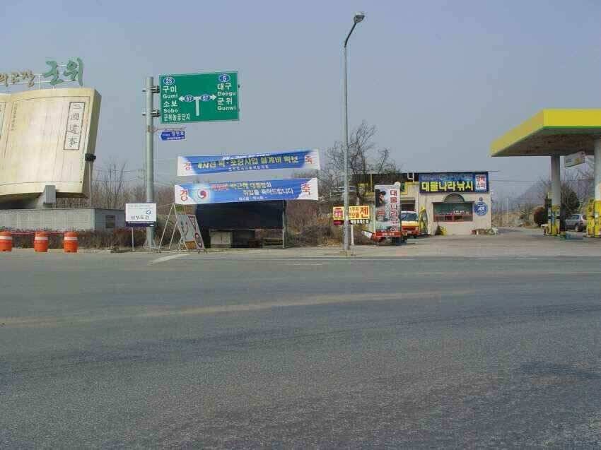 군위 위천강저수지물낚시전체적으로가능 (조황조행기 - 낚시점조황)
