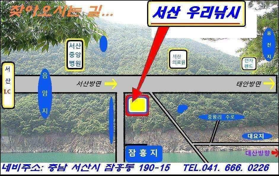 서태안권 물낚시 시작 (조황조행기 - 낚시점조황)